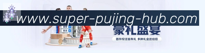 赛事专题整合